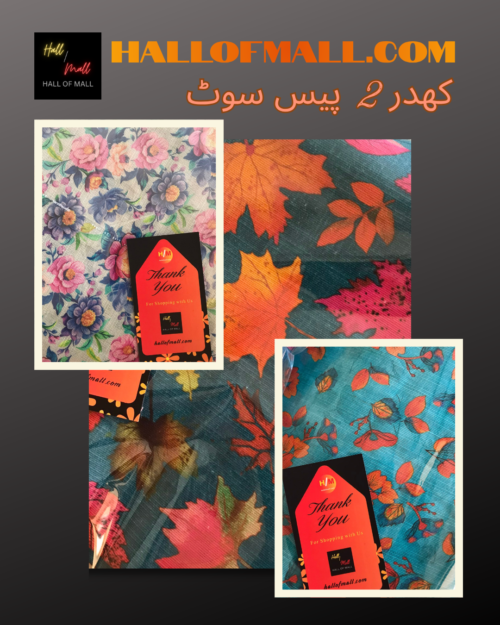 Two pcs khaddar suit. (BUNDLE of 2)